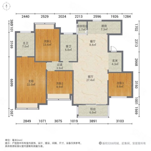 兴进漓江郡府丹桂府4室2厅2卫143㎡南北188万