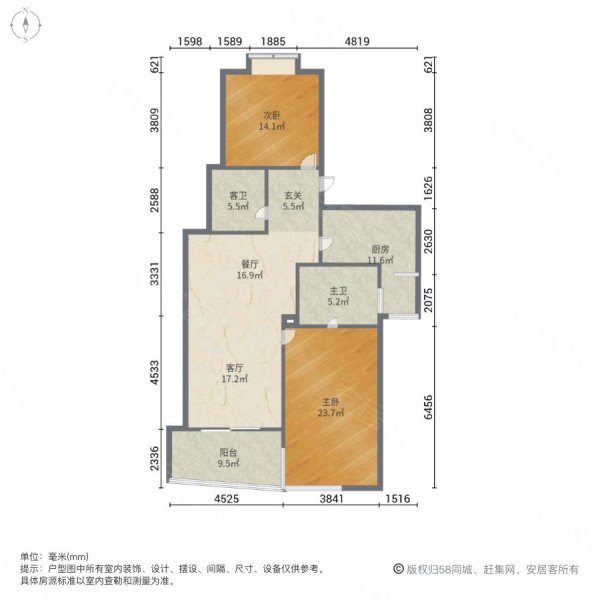 新湖明珠城(二三期)2室2厅2卫124.41㎡南北818万