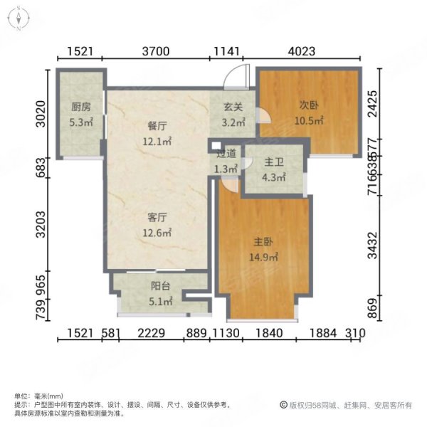 水岸花城2室2厅1卫90.05㎡南北88万