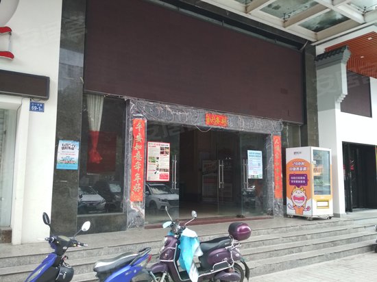 皇岛中环(办公)