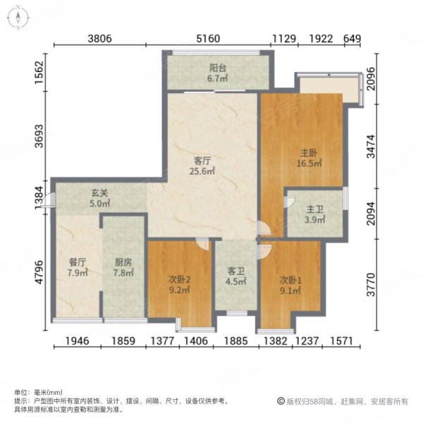 丹阳馨居一期3室2厅2卫114㎡南55.8万