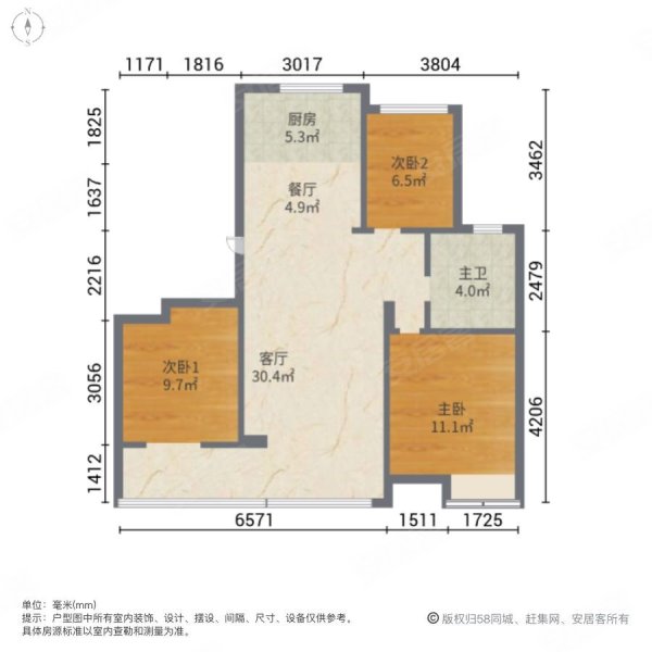 保利和府套三户型 随时看房 电梯洋房