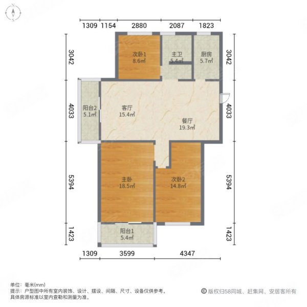 安建九坊世家3室2厅1卫120㎡南北53万