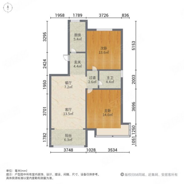 婚房装修 好楼层 湖景房视野好采光好,水岸人家二手房,69.