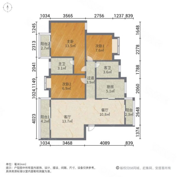 帝豪花园三期楼梯3室两厅售80南北通双阳台采光通风