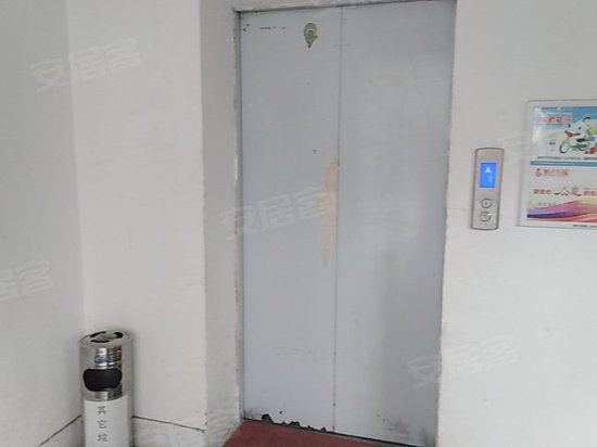 电子商务创业园 