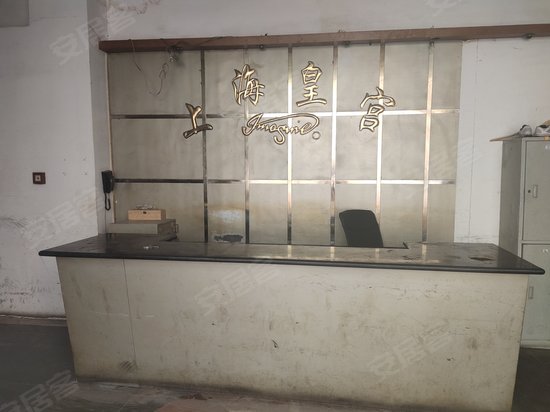 上海皇宫商务楼 