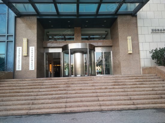 维客国际商务中心