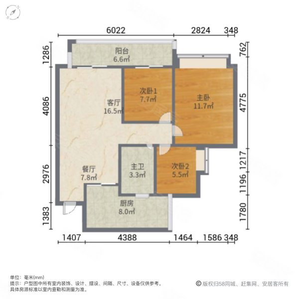 超大赠送龙湖三千庭品质小区大阳台首付仅需2层带走