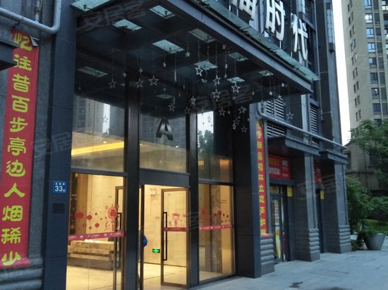 幸福时代四期(商住楼) 