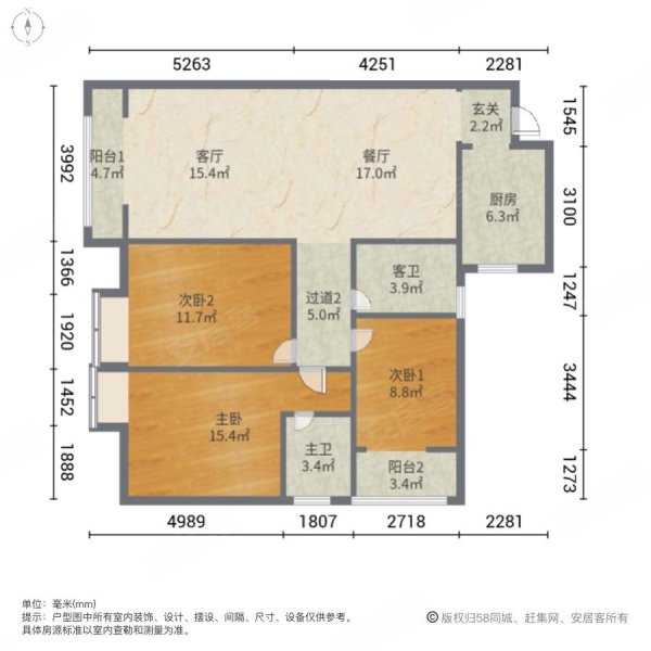 柑子槽小区3室2厅2卫135.8㎡南北79.8万