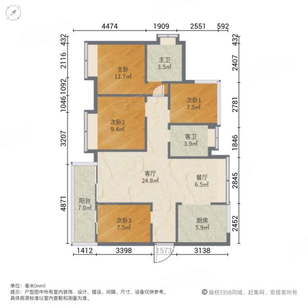 保利时光印象4室2厅2卫138㎡南北99万