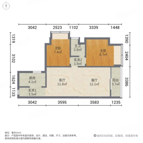 恒大优公馆2室2厅1卫90㎡南北35万