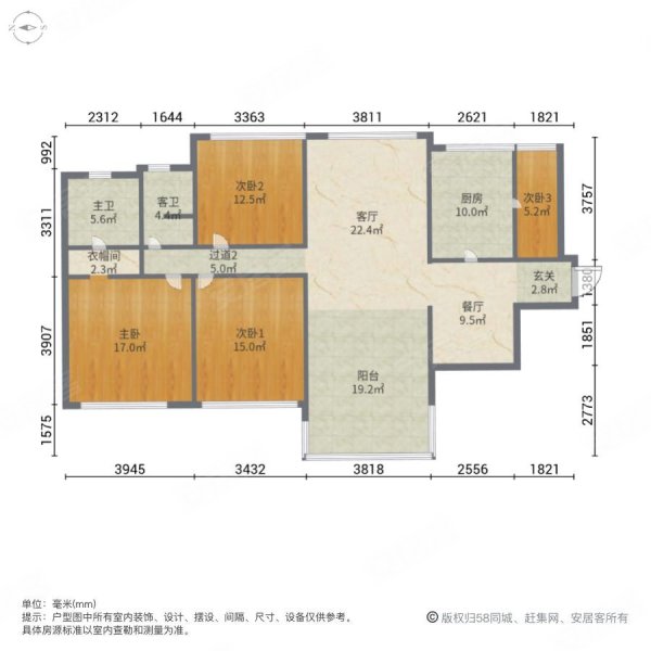 锦华苑大4居婚房装修朝向采光好电梯房双停车位