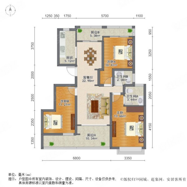 维罗纳贵都 飞机户型正三房 房东置换 诚意出售 看房方便,维罗纳贵都