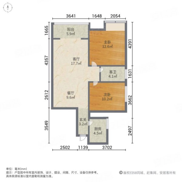 福星城2室2厅1卫89㎡南北45.9万