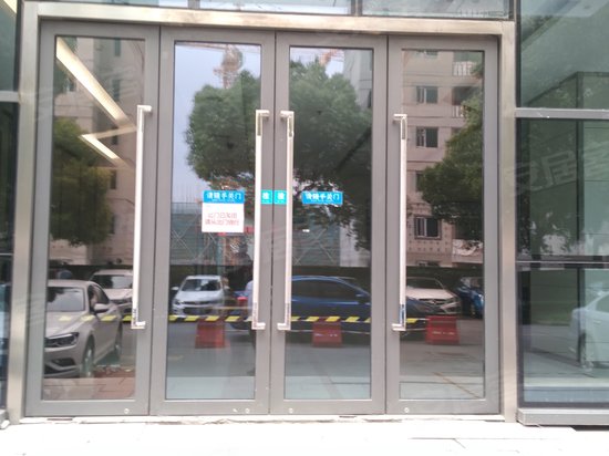 中国苏州创业园 