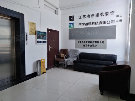 应天智汇产业园 