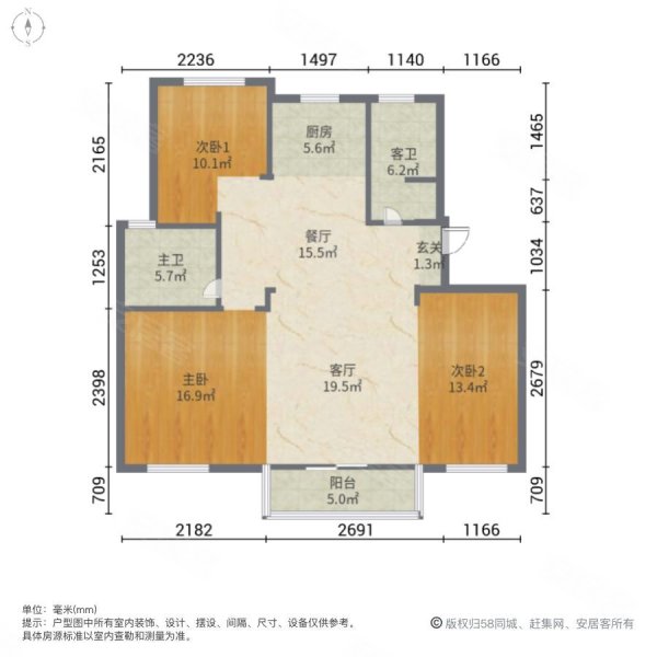 景庭水岸(一期)3室2厅2卫82㎡南北90万