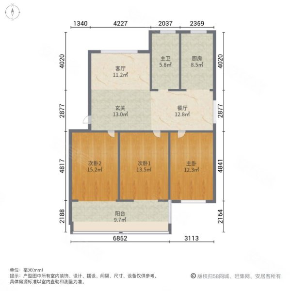 三室两厅两卫空开清单图片