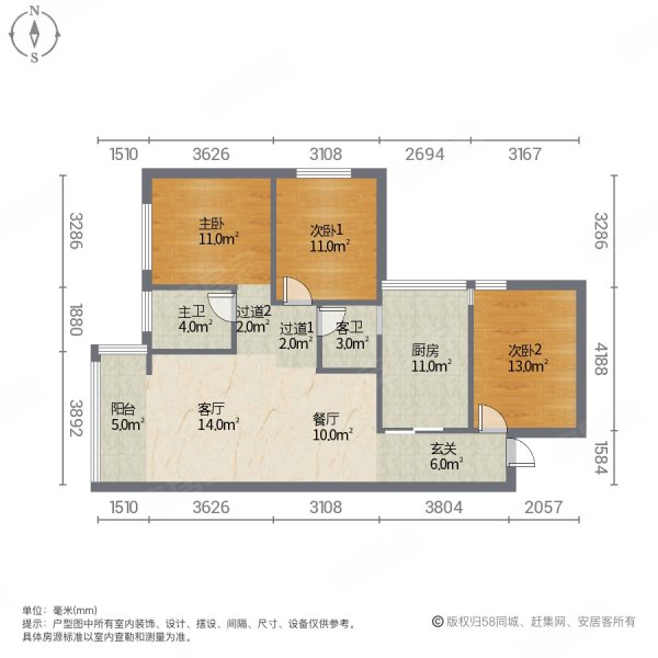 阳光碧水长滩3室2厅2卫77㎡南北58万