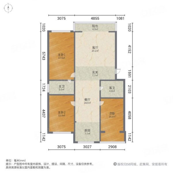 金岸国际小区3室2厅2卫132㎡南北126万