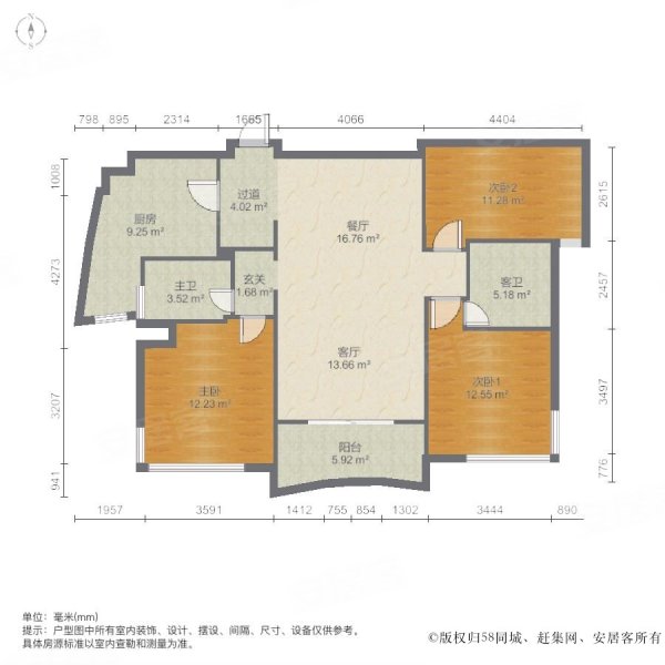 步高苑3室2厅2卫139.87㎡南1270万