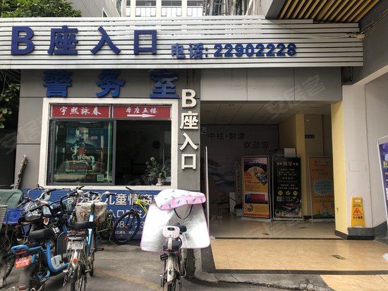 财津科技产业园 