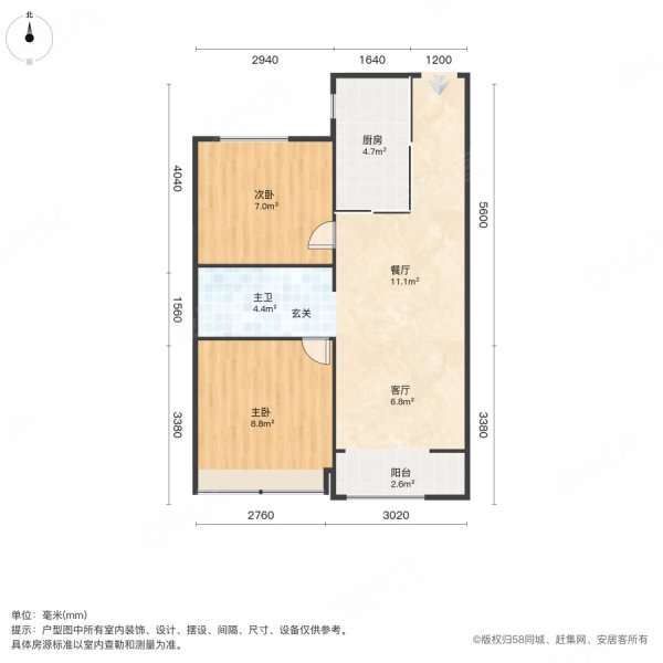 中海和平之门2室1厅1卫65.52㎡南北499万