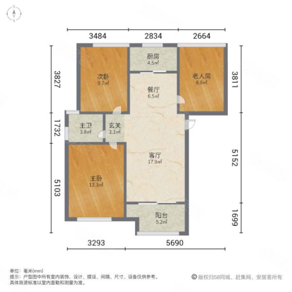 新华城东郡南区