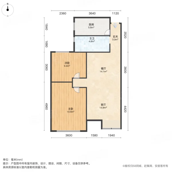 中国府2室2厅1卫98㎡南北85万