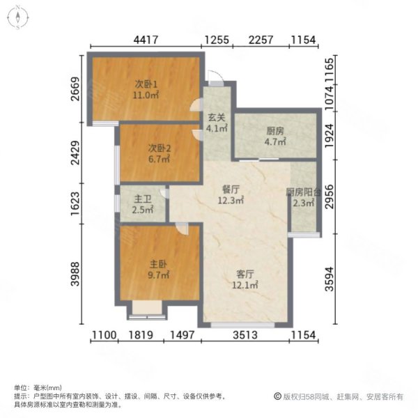 中欣楚天雅郡3室2厅1卫85.72㎡南北56.8万