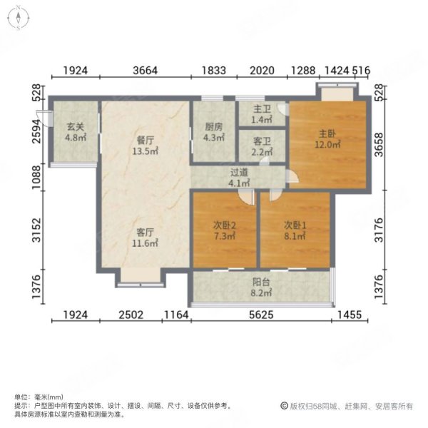 新桥逸景C区3室2厅2卫94.65㎡南北128.8万