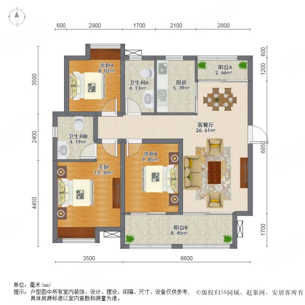 新上保利海德公馆三室两卫中层带车位价格合适自己装修更好