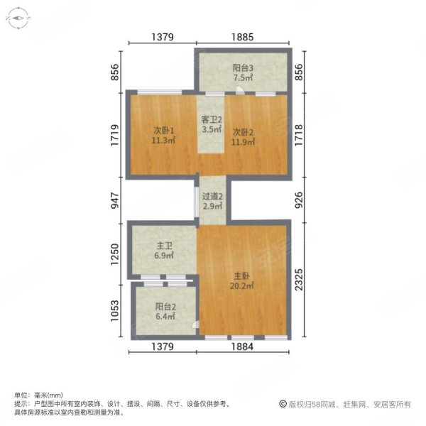 陽光理想城丹寧頓小鎮(別墅)4室2廳3衛257.68㎡北333萬