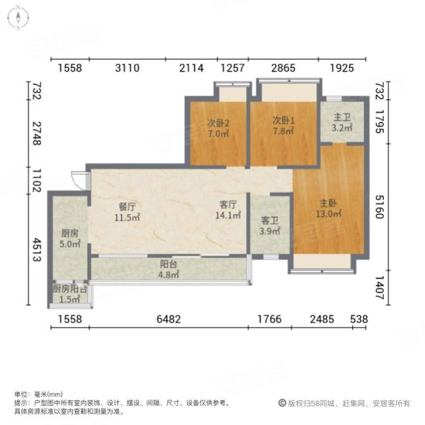 保利公园里(一期)3室2厅2卫97.43㎡南140万