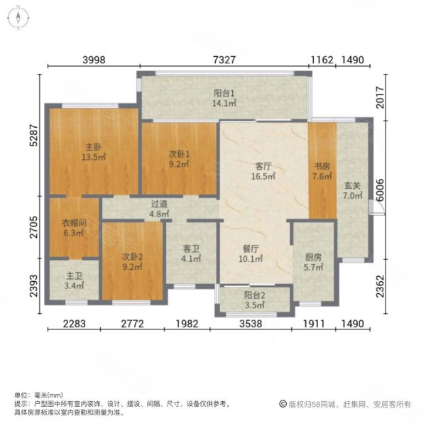 奥林云溪海棠4室2厅2卫141.95㎡南北83.23万