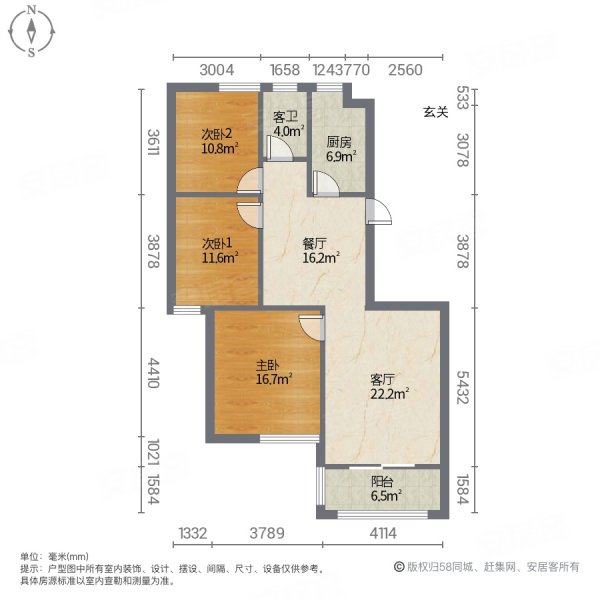 米兰阳光3室2厅1卫113.49㎡南北61万