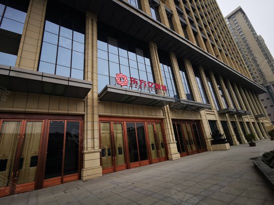 东方亿象城(办公) 