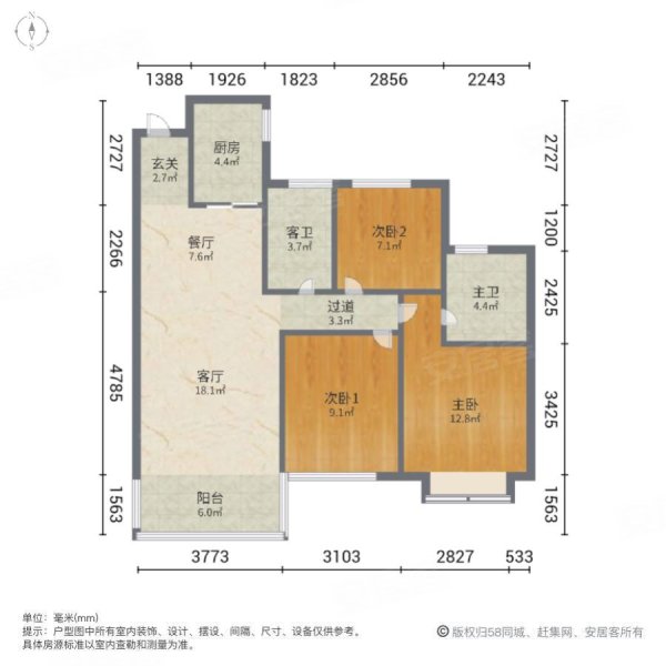 中交中央公园3室2厅2卫99.94㎡南北118万