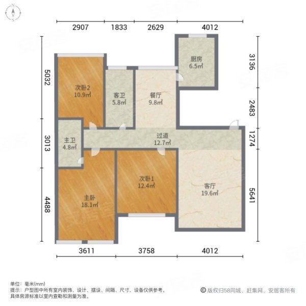 綠城西子湖畔居二手房,140萬,3室2廳,2衛,140.86平米-南通安居客