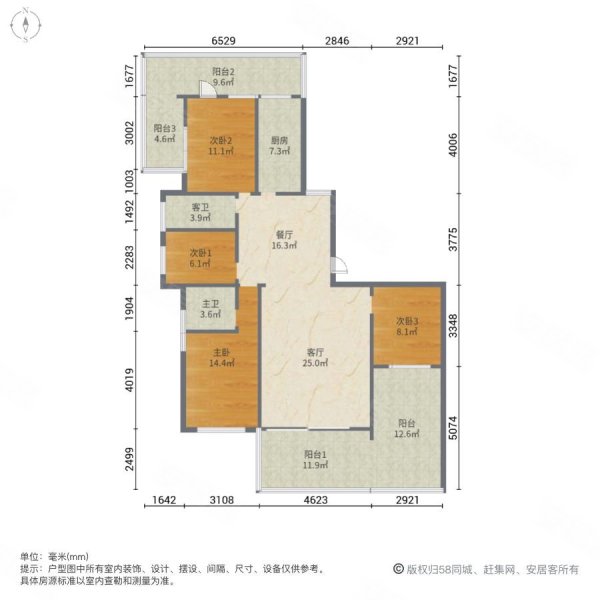 紫湖国际4室2厅2卫125.7㎡南176万