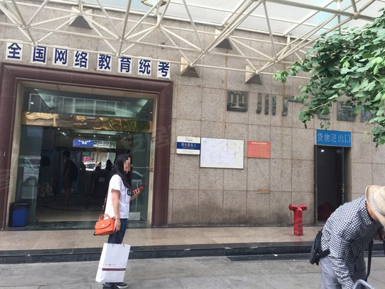 四川广电国际大厦 