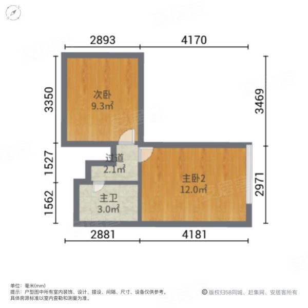 德高信中央大道3室2厅2卫65.78㎡南95万