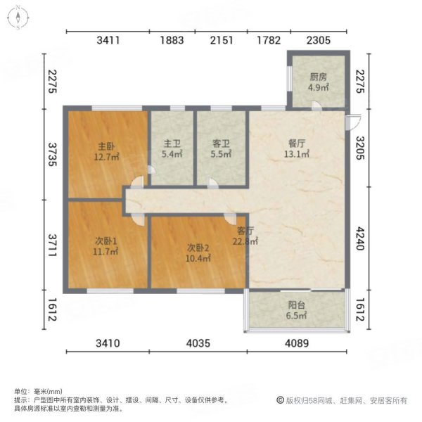 锦绣花园(黄江)3室2厅2卫83㎡南北65万