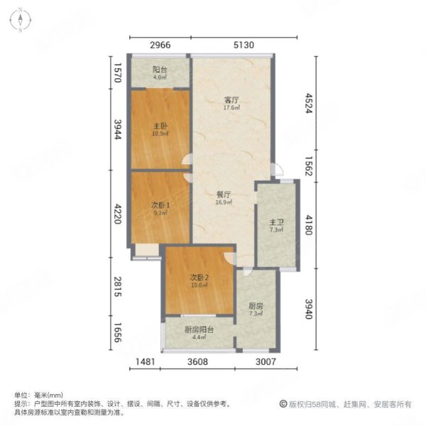 四川省核工业地质局二八二大队宿舍3室2厅1卫108㎡南53.8万