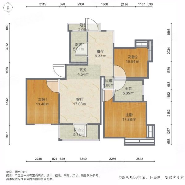 徽商国际花城3室2厅1卫114㎡南北104万