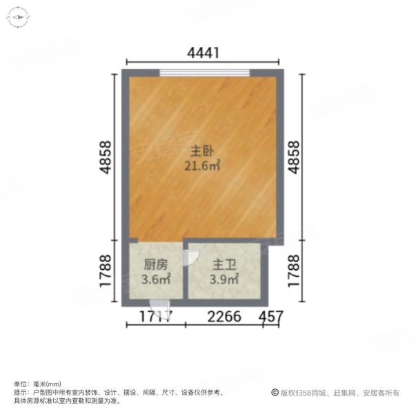 新天地公寓1室0厅1卫34㎡南18.5万