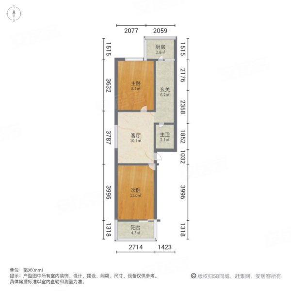 观象台小区2室1厅1卫52㎡南北21万