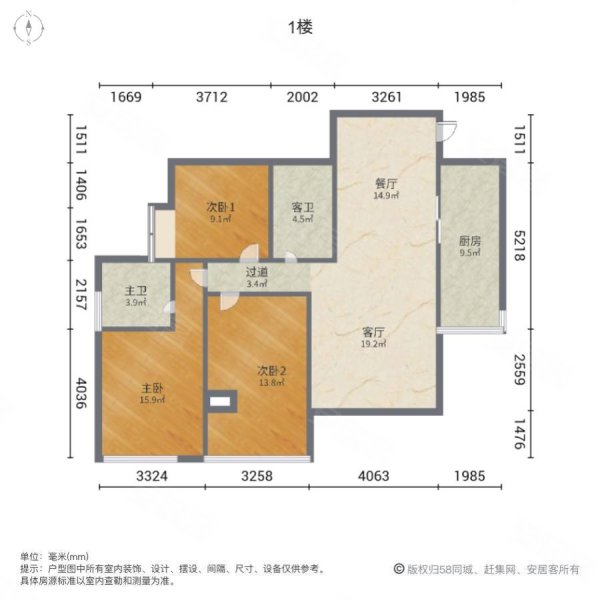 恒安翠湖澜郡3室2厅2卫129.5㎡南北55万